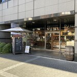 Brasserie BASEL - 店舗外観