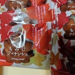 バッケン・モーツアルト - 