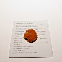 レスピラシオン - 