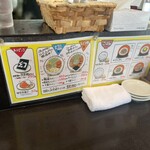 三角山五衛門ラーメン - 