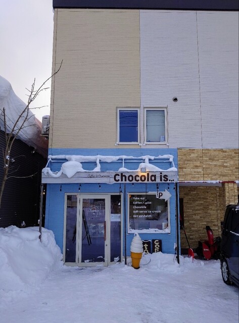 ショコライズ（Chocola is） - 旭川（カフェ）の写真