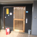 辛口伽麗レテテ - 