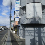 辛口伽麗レテテ - 