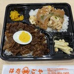 はたごや - 料理写真: