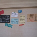 辛口伽麗レテテ - 