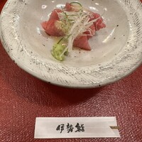 伊勢鮨 - 