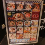らーめん花月嵐 - 