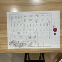 THE SUSHI GINZA 極 - 