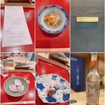 江戸町 すぎもと - 