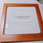 カノビアーノ アネックス - 