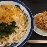 Udon No Fujii - 