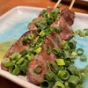 Yakitori Sono Higurashi - 