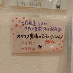 らーめん森や。 - 