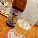 らーめん森や。 - 