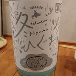 らーめん森や。 - 