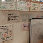 らーめん森や。 - 