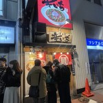 札幌ラーメン 辛いち - 