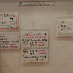 らーめん森や。 - 