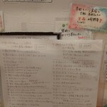 らーめん森や。 - 