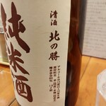 らーめん森や。 - 