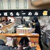 らーめん 信玄 南６条店