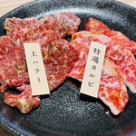 国産牛焼肉くいどん  - 