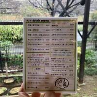 麺屋割ぽう ツクリ茸 - 