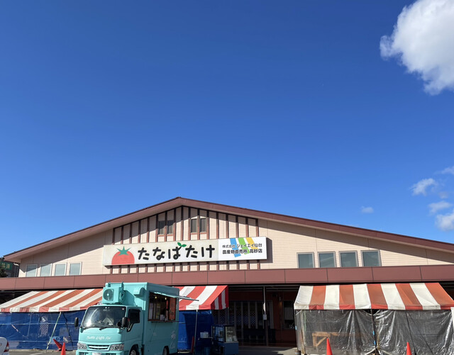 たなばたけ 高砂店 - 陸前高砂（その他）の写真