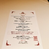 青山 エリュシオンハウス - 