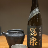 京都 三条 やま平 - 