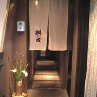 懐石料理 桝田 - 