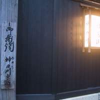 明神下 神田川 本店 - 