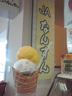 沼津みなと新鮮館 name=