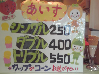 沼津みなと新鮮館 name=