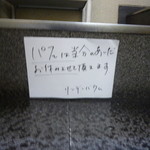 リンデンバウム - 