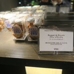 ザショップアットザパーク - プティ・メランジェ