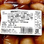 まるい食品 - 