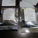 ザショップアットザパーク - オリジナルブレンド ハーブティー