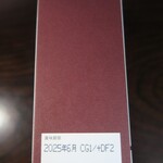 ザショップアットザパーク - オリジナルブレンド ハーブティー