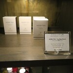 ザショップアットザパーク - オリジナルブレンド ハーブティー