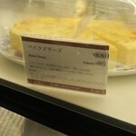 Ginza Miyukikan - ベイクドチーズ