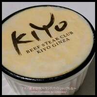 BEEF STEAK CLUB KIYO GINZA - 