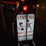 Vintuna Dining &Bar - 