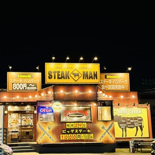 口コミ一覧 : STEAK MAN 瑞穂店 - 箱根ケ崎/ステーキ [食べログ]