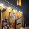 とんかつ豚料理 寿樹 三条神宮道本店