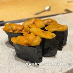 Sushidou Tomiza - 