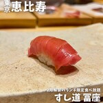 Sushidou Tomiza - 