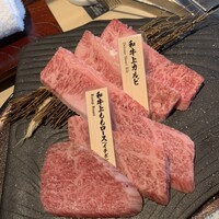焼肉会席 舌牛 銀座店 - 
