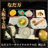 中之島なだ万 - 