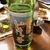 居酒屋 太平記